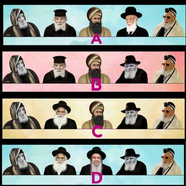 ⁦ציורי רבנים לעגלה/עריסת תינוק בסטייל שלא תמצאו בשום מקום!⁩ – תמונה ⁦5⁩
